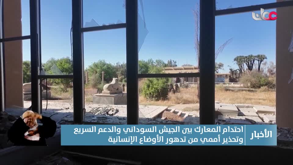 أخبار العاشرة - الجمعة 24 أكتوبر 2025م