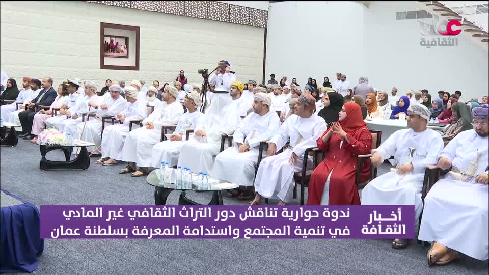 أخبار الثقافة - السبت 25 أكتوبر 2025م