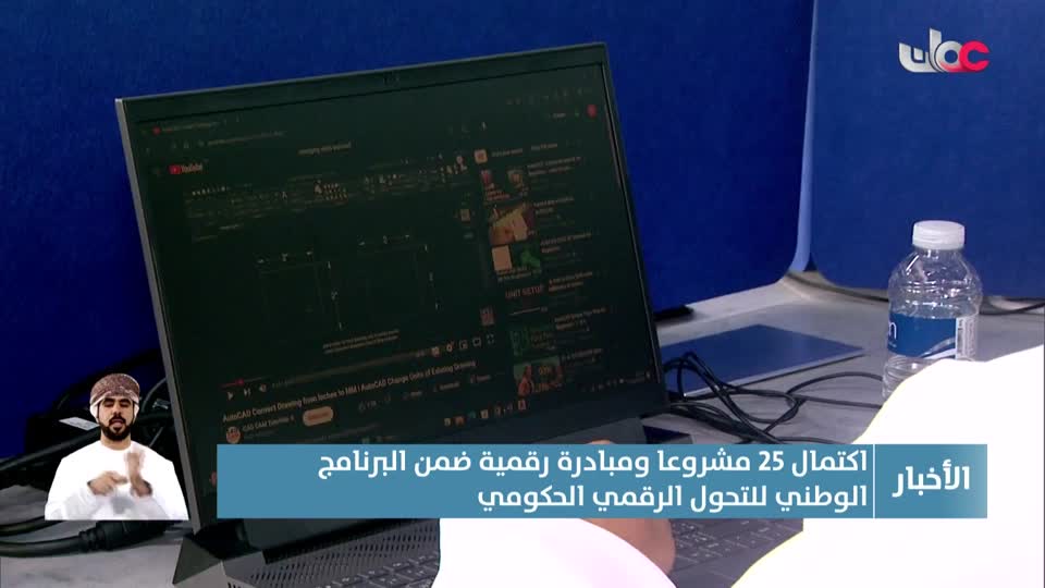 أخبار العاشرة - السبت 25 أكتوبر 2025م