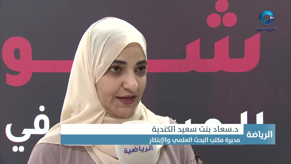 النشرة الرياضية - الأحد 26 أكتوبر 2025م