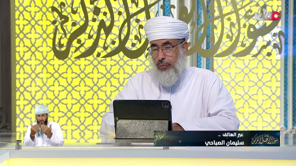 Show details-سؤال أهل الذكر - الأحد 26 أكتوبر 2025م