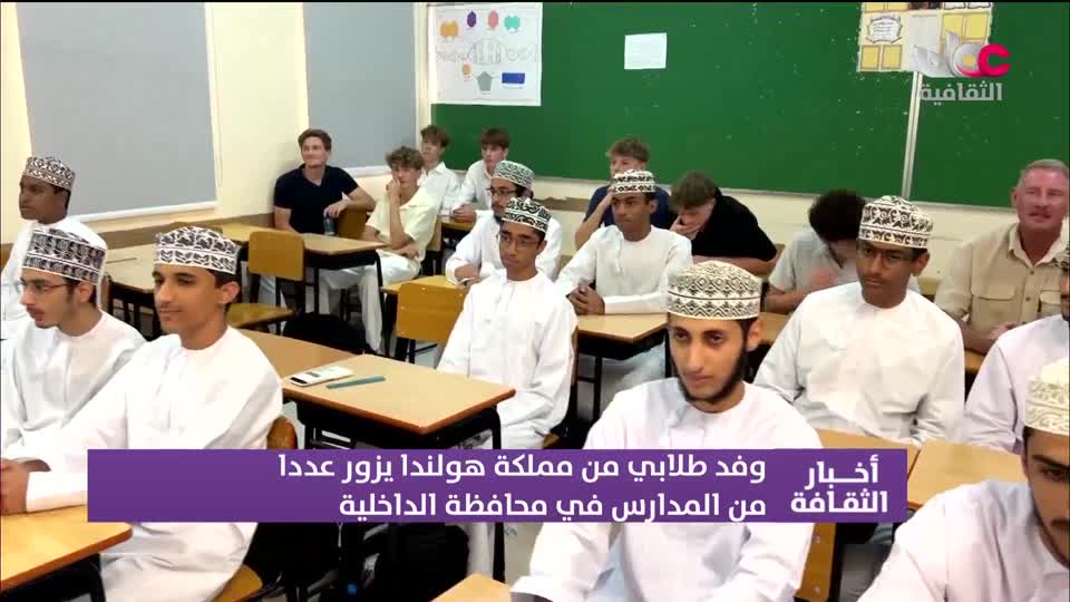 أخبار الثقافة - الأحد 26 أكتوبر 2025م
