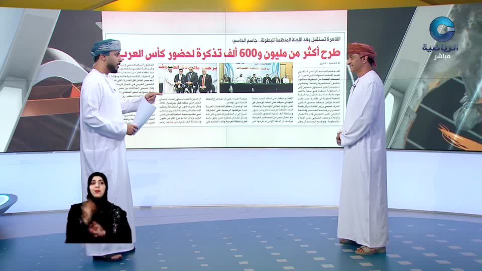 الحدث - الأحد 26 أكتوبر 2025م