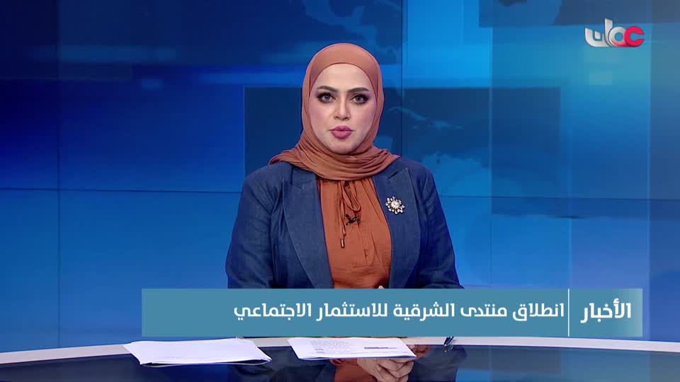 أخبار العاشرة - الأحد 26 أكتوبر 2025م