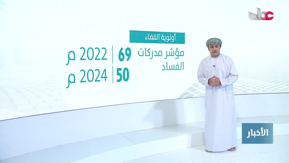 Show details-أخبار الخامسة  - الأحد 26  أكتوبر 2025م