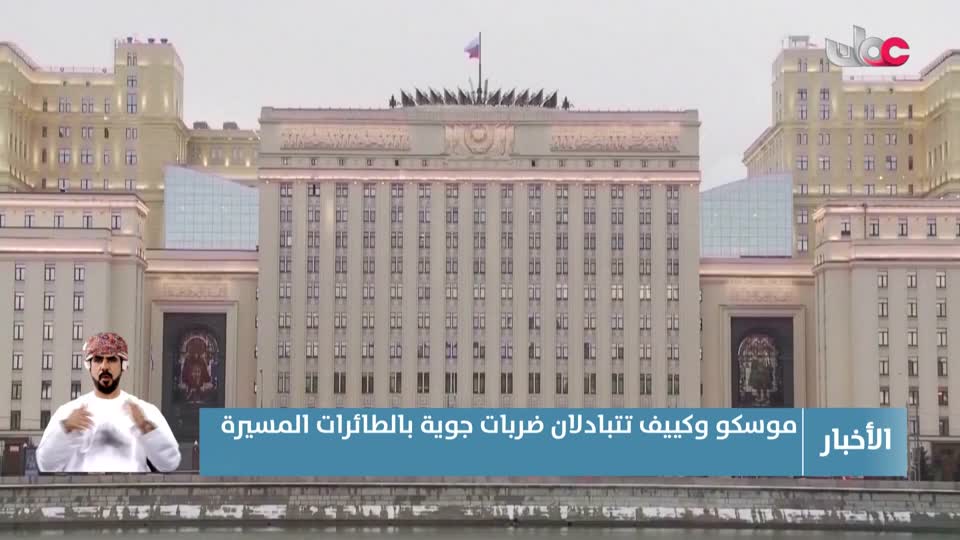 أخبار العاشرة - الإثنين 27 أكتوبر 2025م