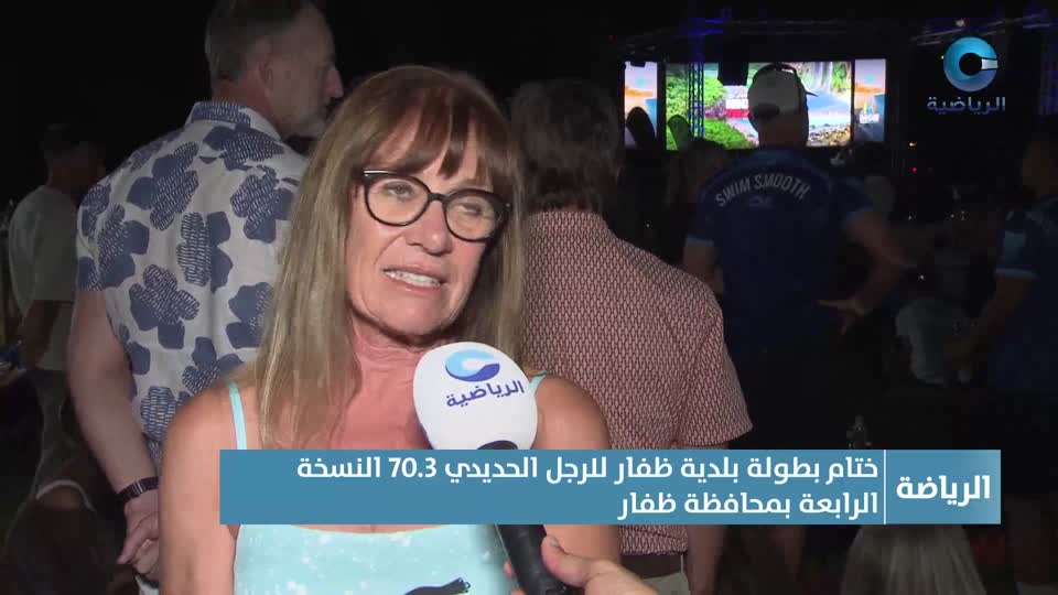 النشرة الرياضية - الأحد 26 أكتوبر 2025م