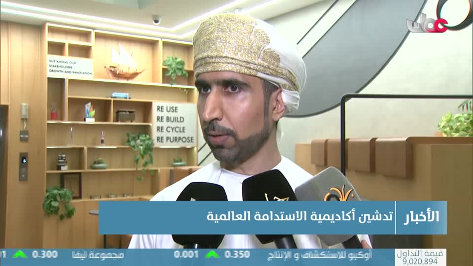 Show details-أخبار الحادية عشرة - الإثنين 27 أكتوبر 2025م