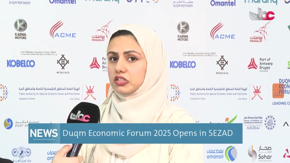 الأخبار باللغة الإنجليزية - الإثنين 27 أكتوبر 2025م