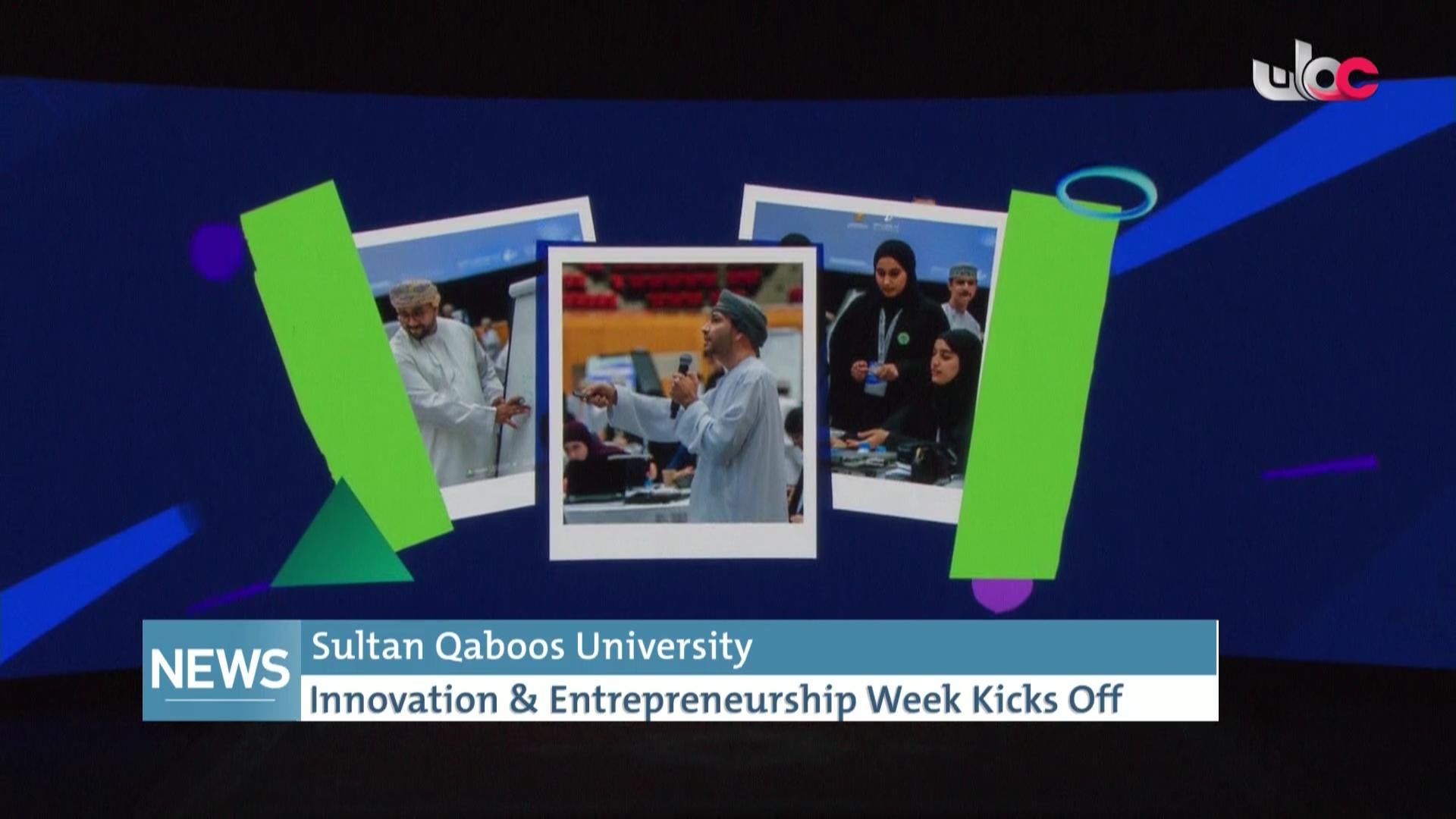 نشرة أخبار اللغة الانجليزية