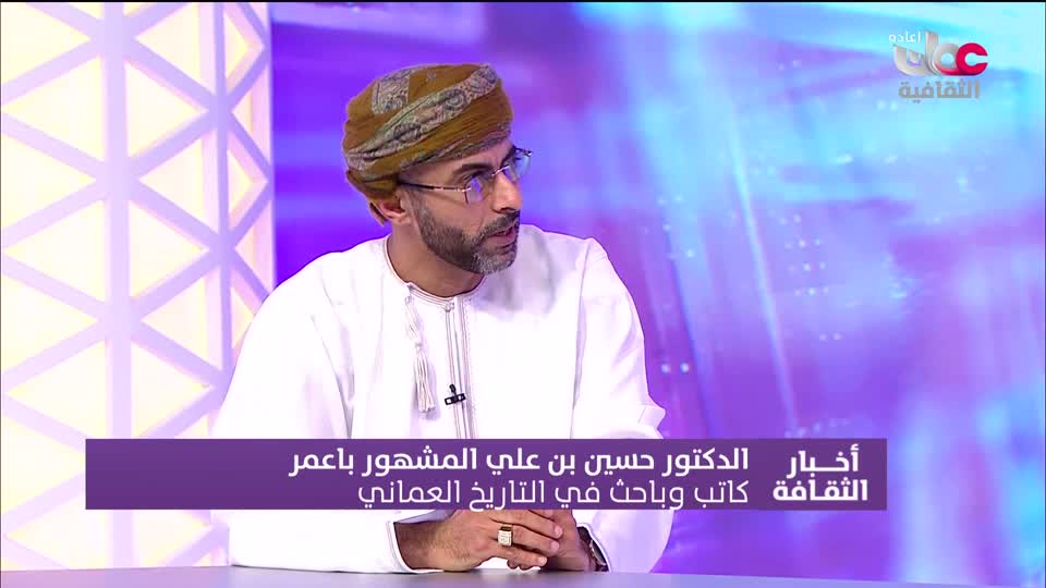 أخبار الثقافة - الإثنين 27 أكتوبر 2025م