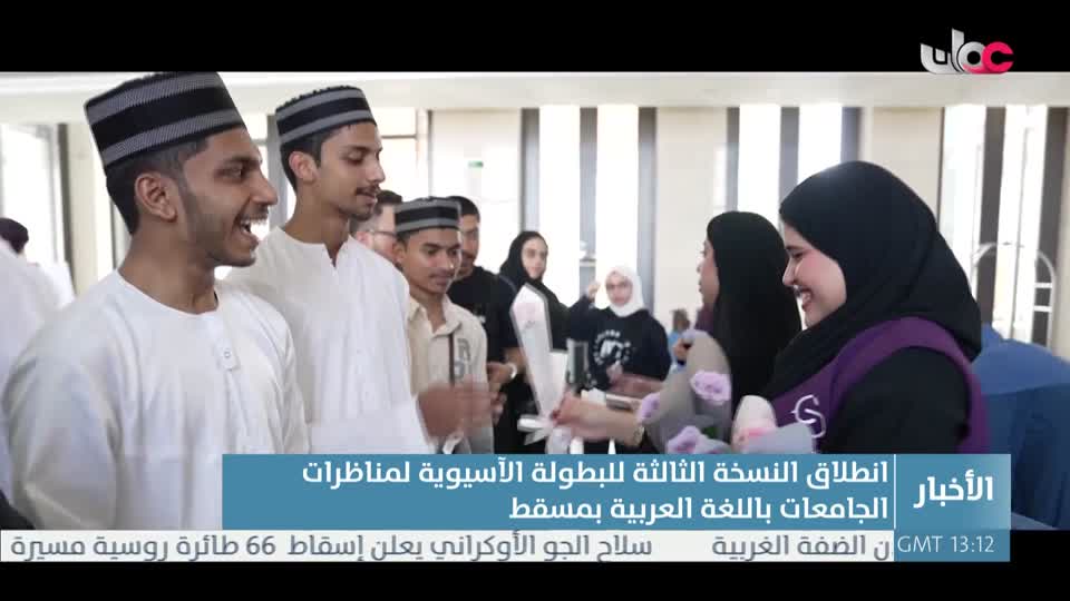 أخبار الخامسة - الثلاثاء 28 أكتوبر 2025م