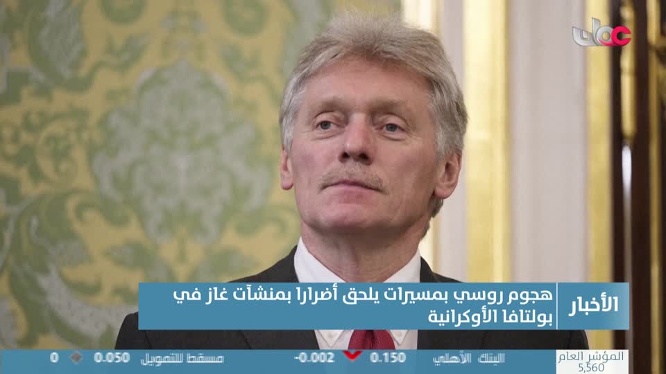 أخبار الحادية عشرة - الأربعاء 29 أكتوبر 2025م