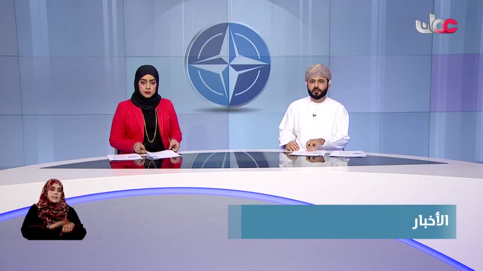 أخبار العاشرة - الأربعاء 29 أكتوبر 2025م