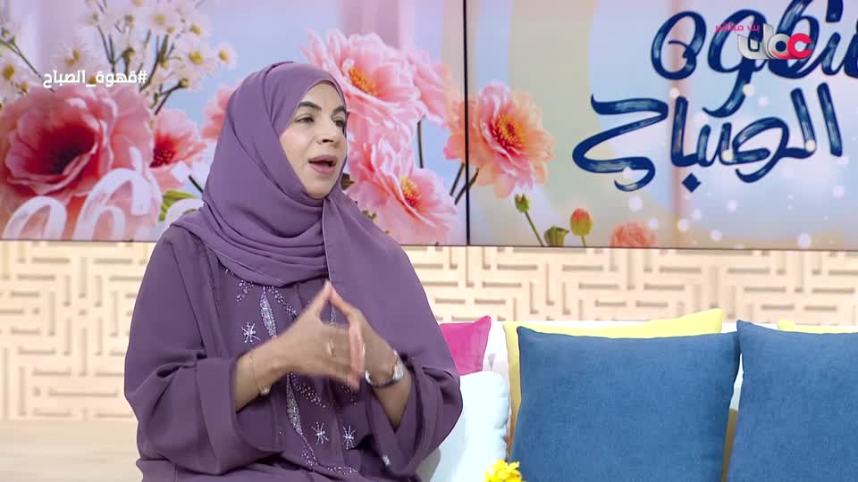 قهوة الصباح - الأربعاء 29 أكتوبر 2025م