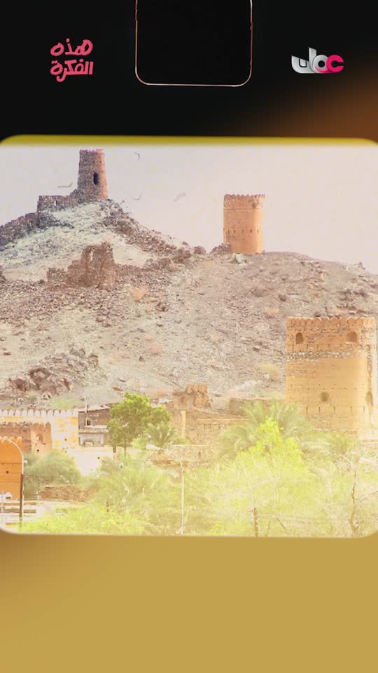 هذه الفكرة - لماذا سميت قرية المضيرب بمسقط الصغرى؟