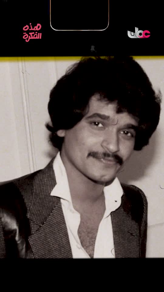 هذه الفكرة - تعرف أن أول فيديو كليب عربي صور في صلالة؟ 