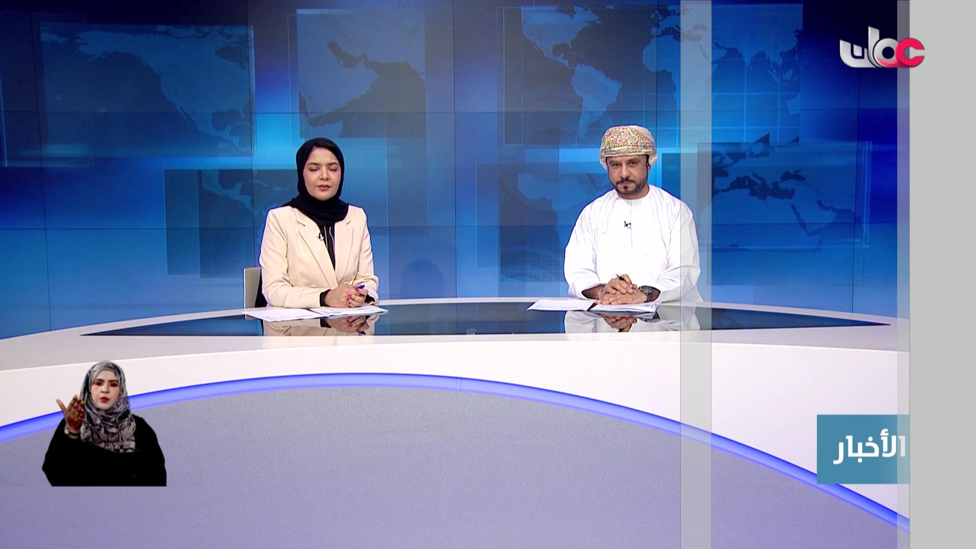 برنامج - من عمان 2025 - الحلقة 130