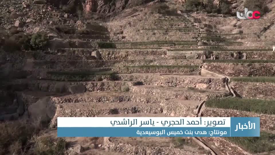 أخبار الخامسة - الخميس 30 أكتوبر 2025م