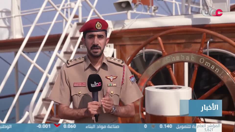 أخبار الحادية عشرة - الخميس 30 أكتوبر 2025م