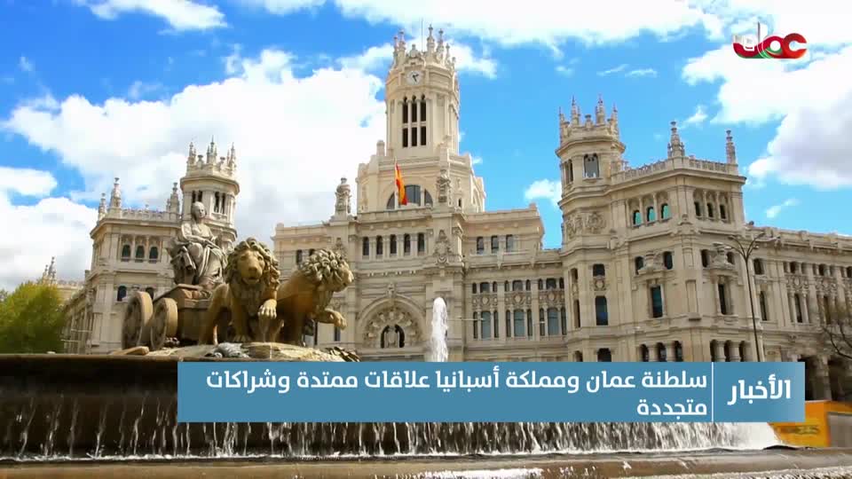 أخبار الخامسة - السبت 1 نوفمبر 2025م