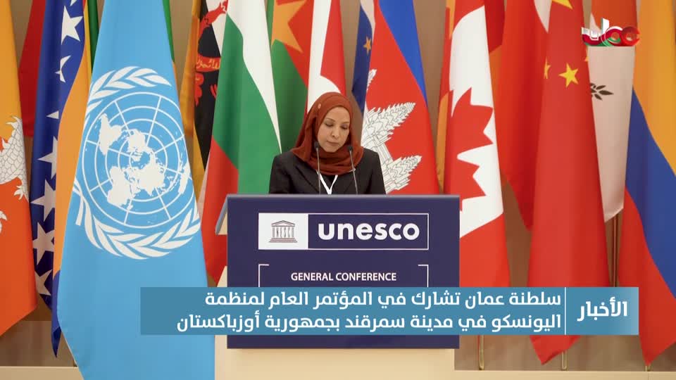 أخبار الحادية عشرة - السبت 1 نوفمبر 2025م