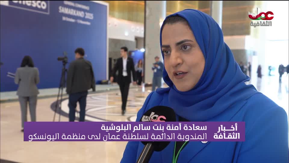 أخبار الثقافة - السبت 1 نوفمبر 2025م