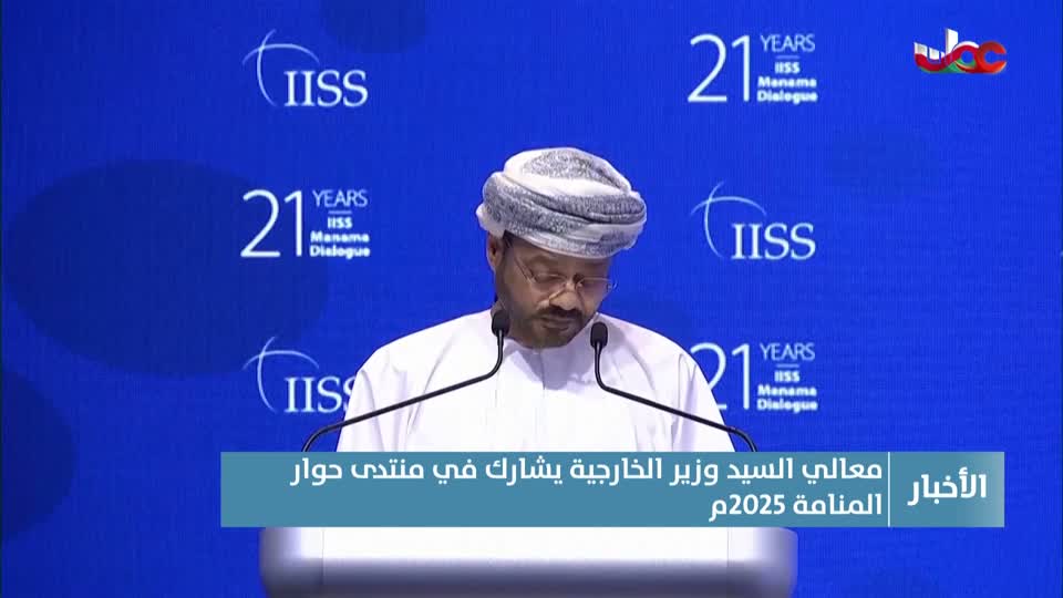 أخبار الحادية عشر - الأحد 2 نوفمبر 2025م