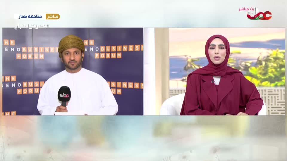 قهوة الصباح - الأحد 2 نوفمبر 2025م