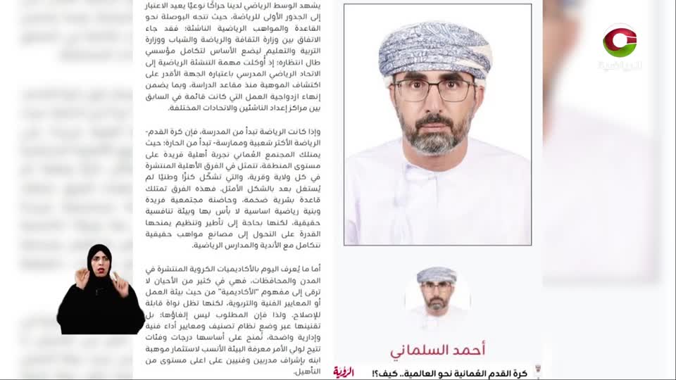 الحدث - الأحد 2 نوفمبر 2025م