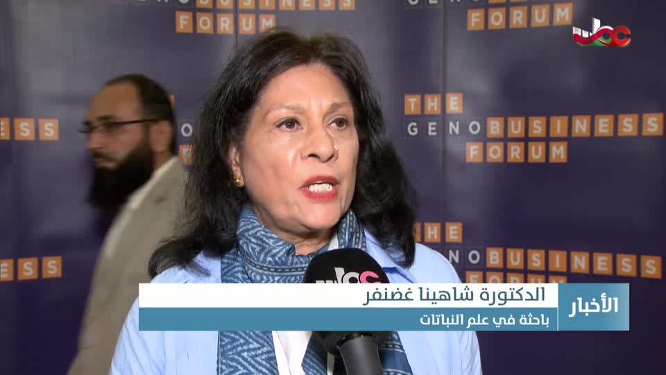 أخبار الخامسة - الأحد 2 نوفمبر 2025م