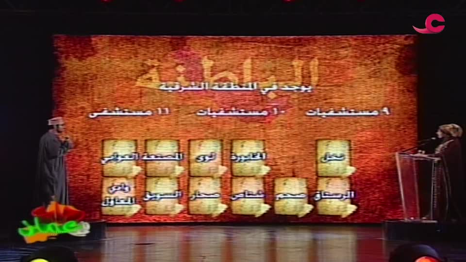 في رحاب عمان - الحلقة 6