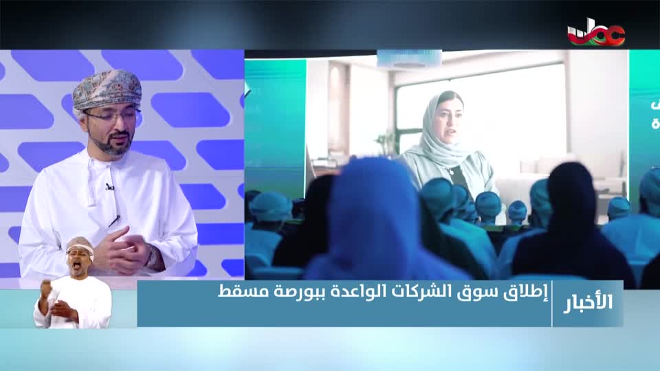 أخبار العاشرة - الإثنين 3 نوفمبر 2025م