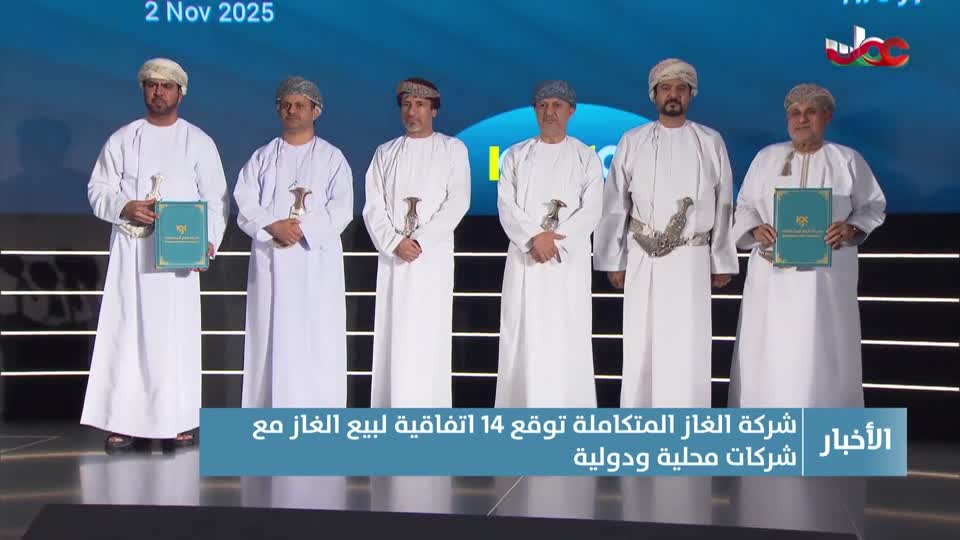 أخبار الحادية عشرة - الإثنين 3 نوفمبر 2025م