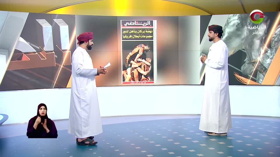 الحدث - الإثنين 3 نوفمبر 2025م