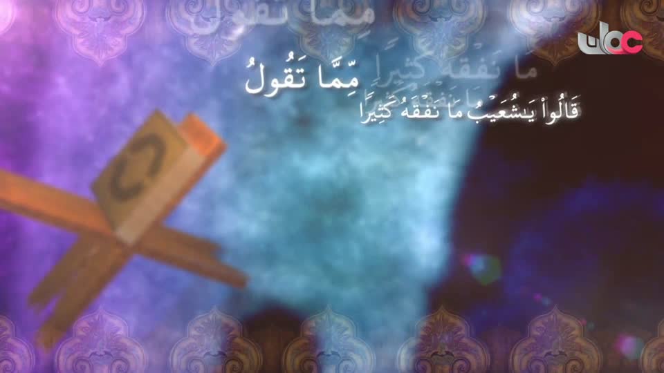 Show details-قصة آية - قصة شعيب وأهل مدين - الحلقة 5