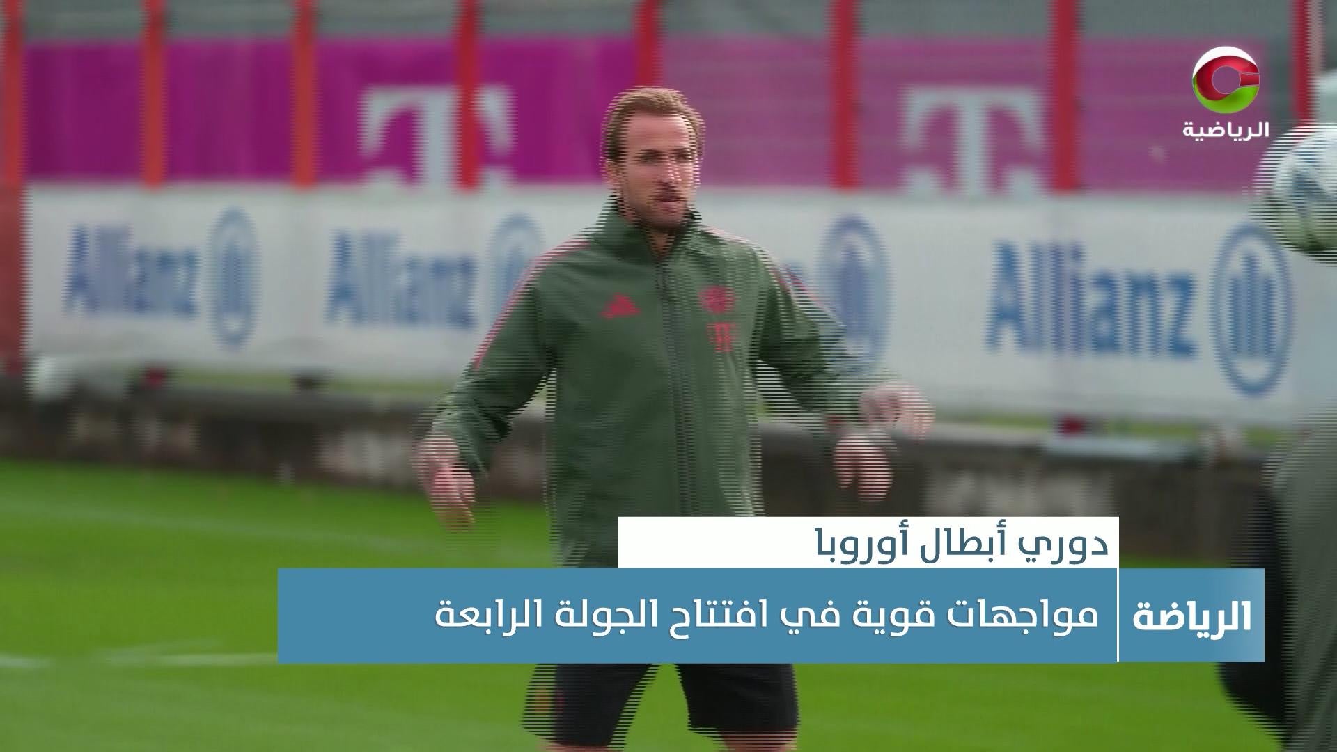 زمان الرياضة