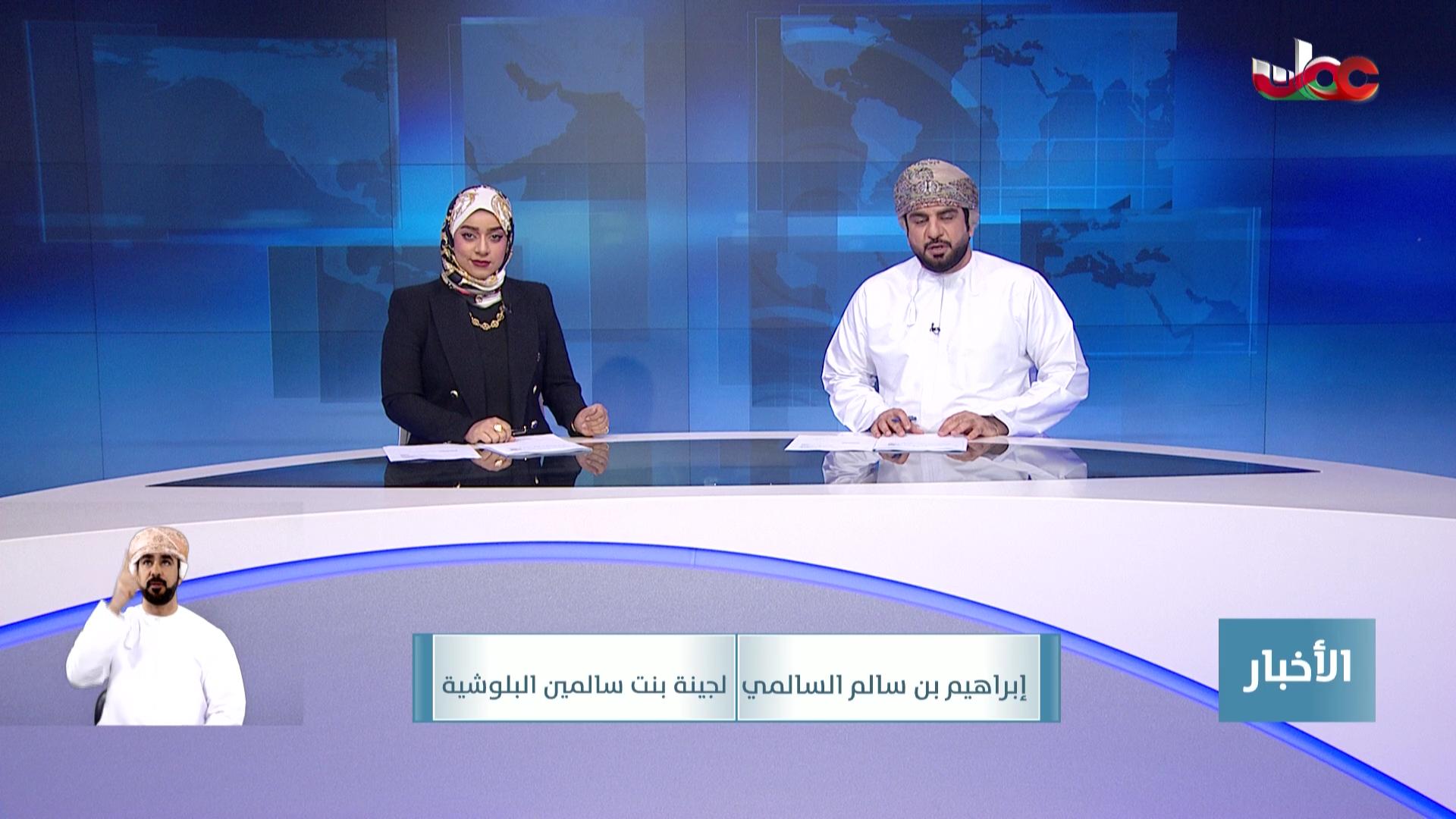 برنامج - من عمان 2025 - الحلقة 133