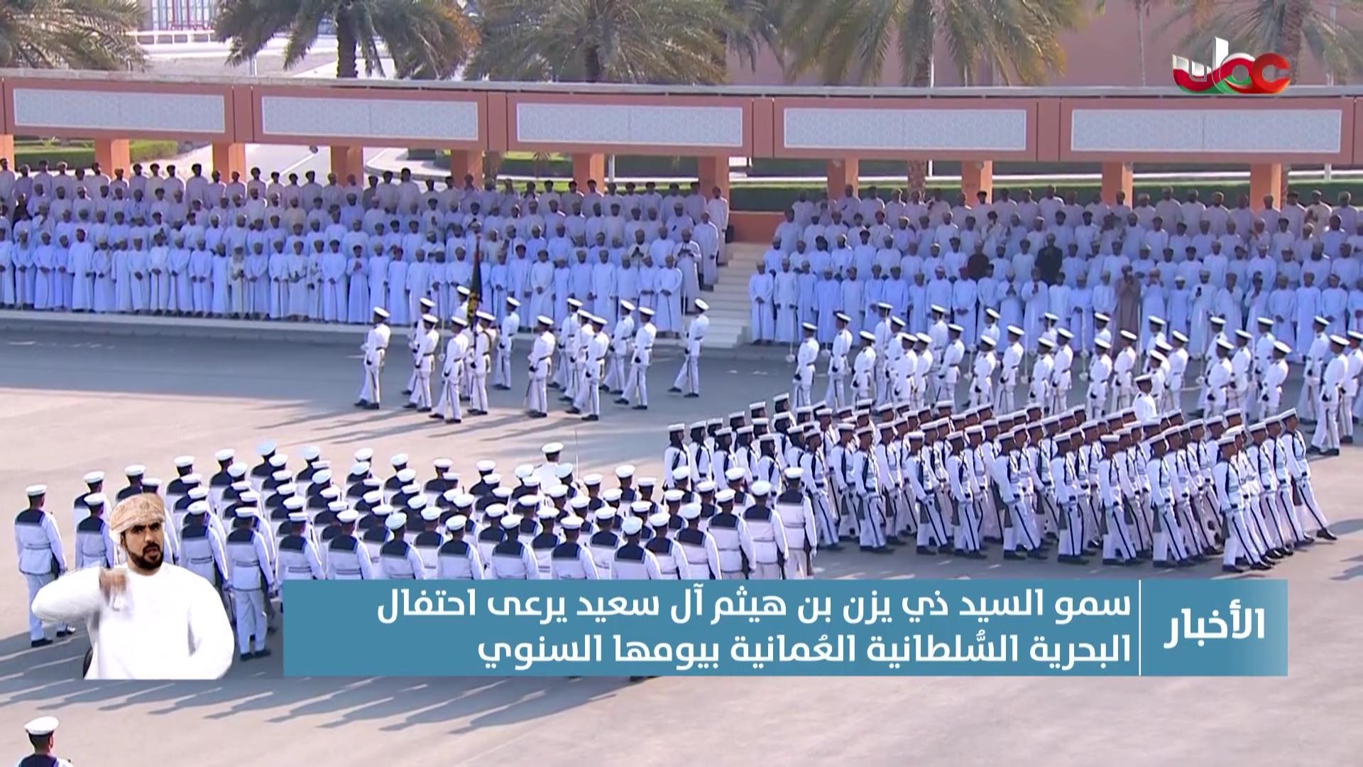 أخبار العاشرة