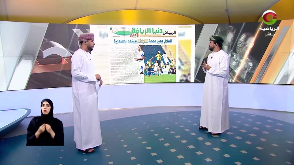 Show details-الحدث - الثلاثاء 4 نوفمبر 2025م