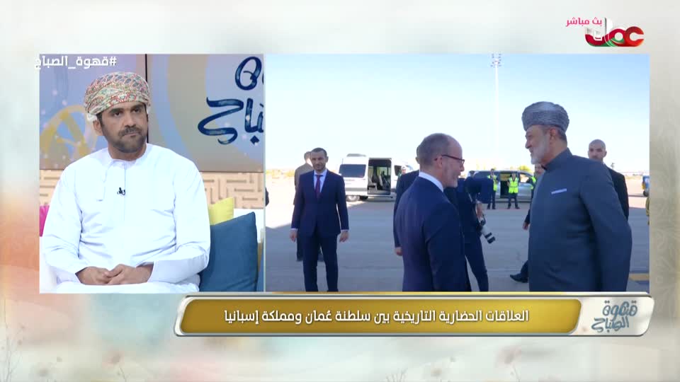 قهوة الصباح - الثلاثاء 4 نوفمبر 2025م