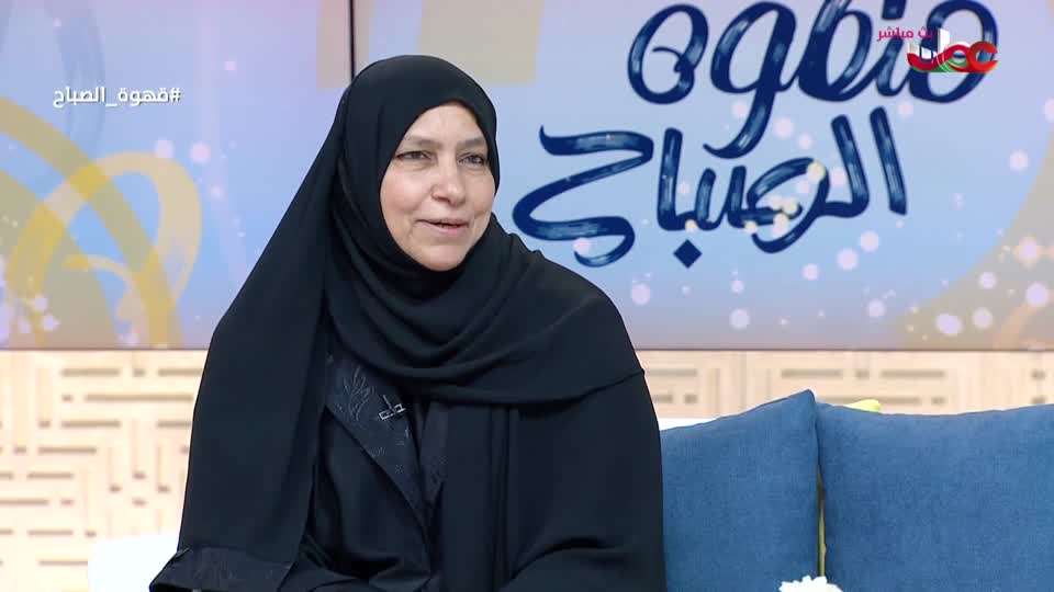 قهوة الصباح - الأربعاء 5 نوفمبر 2025م