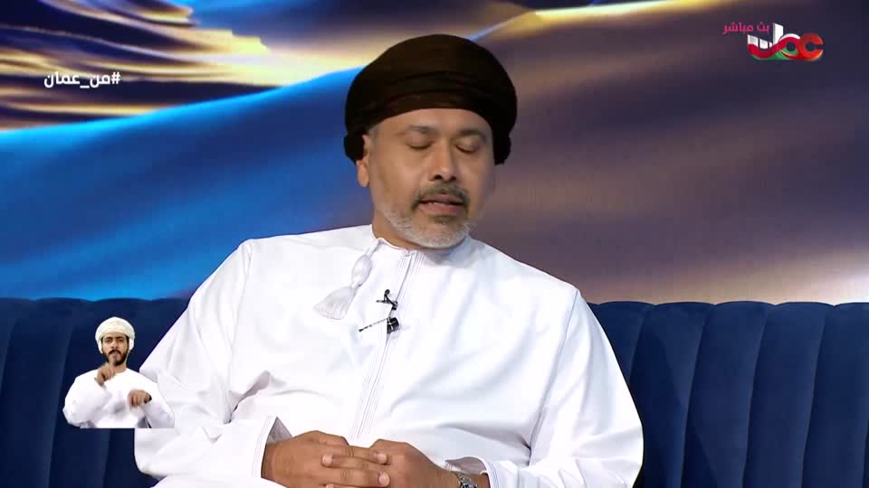 من عمان - الأربعاء 5 نوفمبر 2025م
