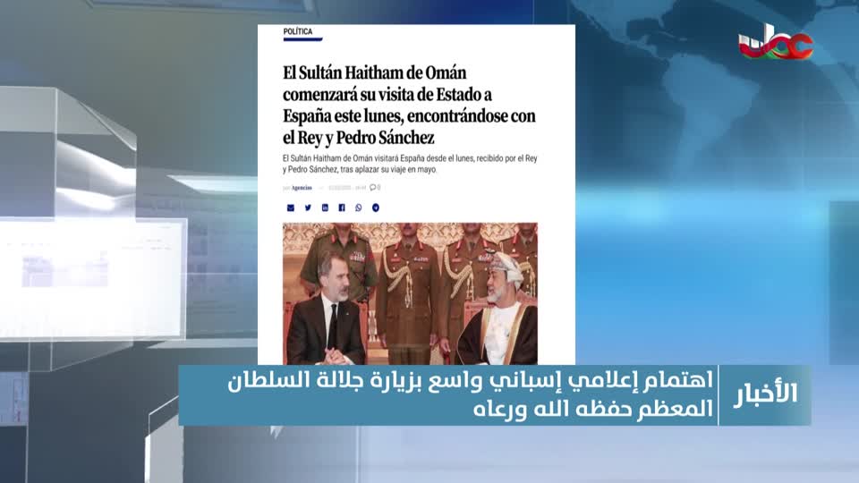 Show details-أخبار الخامسة - الأربعاء 5 نوفمبر 2025م