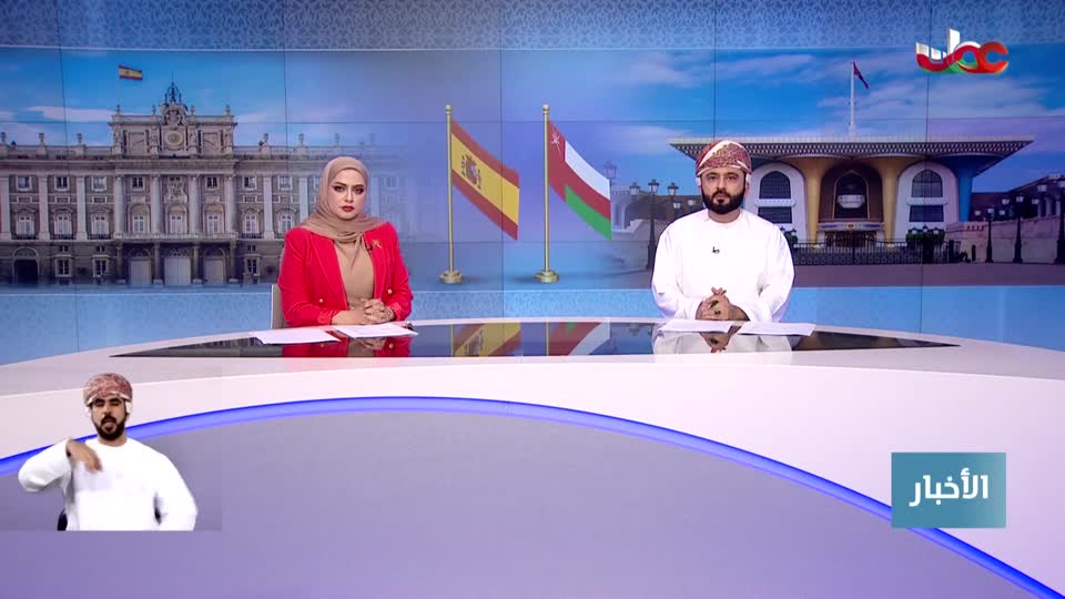 أخبار العاشرة - الأربعاء 5 نوفمبر 2025م