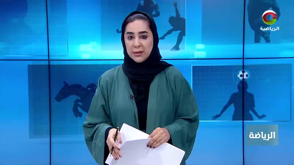 النشرة الرياضية - الخميس 6 نوفمبر 2025م