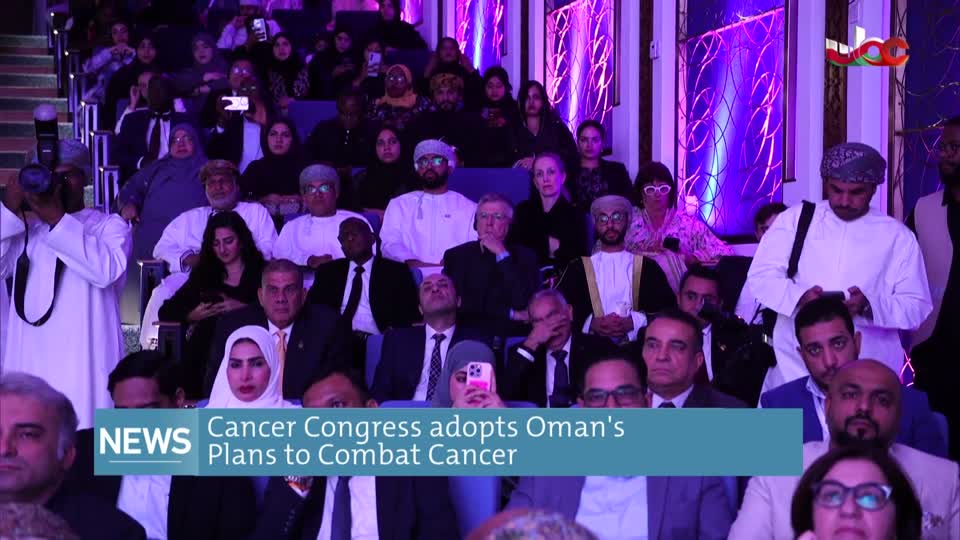 الأخبار باللغة الإنجليزية - الخميس 6 نوفمبر 2025م