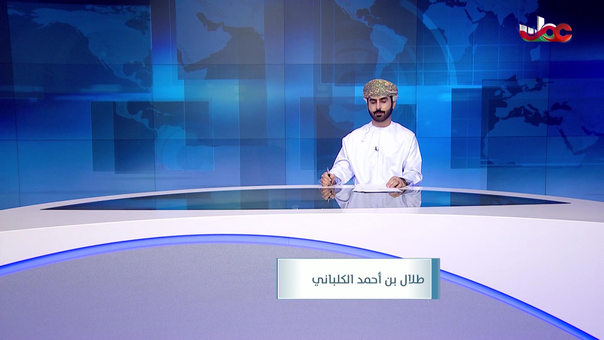 برنامج - عمان في اسبوع 2025 - الحلقة 32