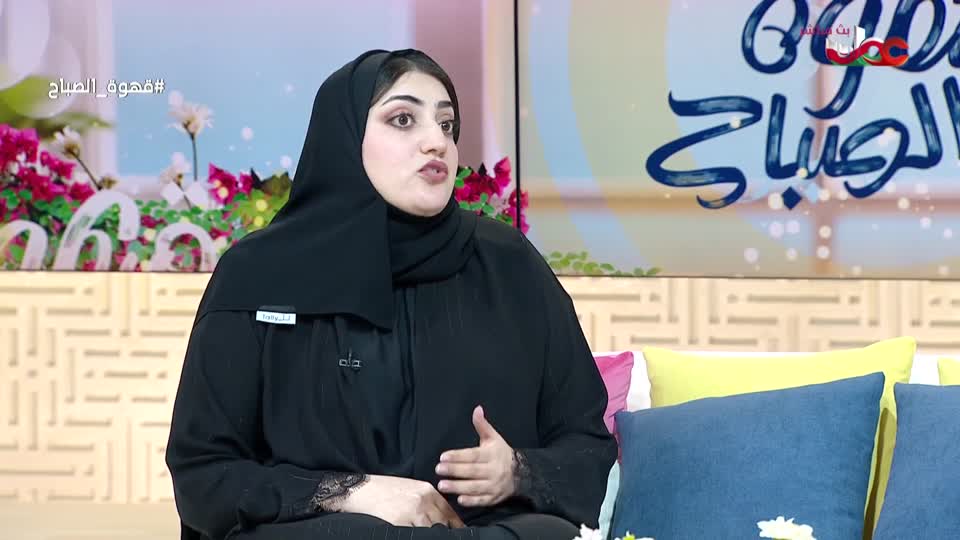 قهوة الصباح - الأحد 9 نوفمبر 2025م