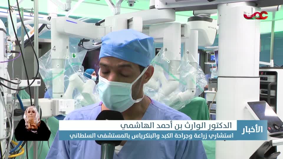 أخبار العاشرة - السبت 8 نوفمبر 2025م